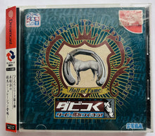 Load image into Gallery viewer, Derby Tsuku: Derby Uma o Tsukurou! - Sega Dreamcast - DC - NTSC-JP - CIB (HDR-0084)