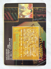 Load image into Gallery viewer, Neon Genesis Evangelion P.P. Card Collection Continuous Winning