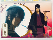 Cargar imagen en el visor de la galería, Ichiban Kuji Gekijouban Gintama THE FINAL - Hijikata Toushirou - Post Card Set (Prize F)