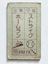 Cargar imagen en el visor de la galería, Dragon Ball / DBZ - Menko - Trading Card - Showa - Vintage - Set of 40