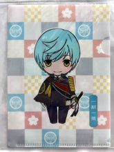 Cargar imagen en el visor de la galería, Touken Ranbu Online - Ichigo Hitofuri - Clear File