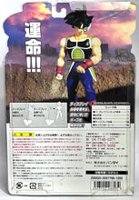 Cargar imagen en el visor de la galería, Dragon Ball Z - Bardock - Action Figure - Hybrid Action