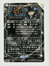 Cargar imagen en el visor de la galería, Mobile Suit Gundam Seed - Trading Card - TCG - Carddass (Set of 9)