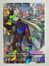 Cargar imagen en el visor de la galería, White Fang - Gundam TryAge TCG - VS2-058 R