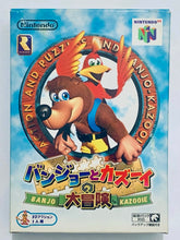 Load image into Gallery viewer, Banjo to Kazooie no Daibouken - Nintendo 64 - N64 - Japan Ver. - NTSC-JP - CIB (NUS-NBKJ-JPN)