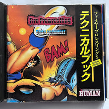 Load image into Gallery viewer, Fire ProWrestling S: 6Men Scramble - SEGA Saturn - NTSC-JP - CIB (T-4308G)