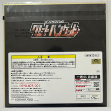 Cargar imagen en el visor de la galería, One Piece Stampede - Monkey D. Luffy, Portgas D. Ace & Sabo - Shikishi