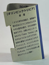 Load image into Gallery viewer, Athens 2004 Olympic Summer Games Coca-Coca Pin Collection (Set of 5)