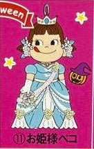 Cargar imagen en el visor de la galería, Mini Mini Peko-chan 2nd Edition Happy Anniversary