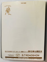 Load image into Gallery viewer, 10th Summer Heisei Kamen Rider & Super Sentai Series Release Commemoration - Post Card Set