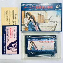 Load image into Gallery viewer, Portopia Renzoku Satsujin Jiken - Famicom - Family Computer FC - Nintendo - Japan Ver. - NTSC-JP - CIB (EFC-PR)