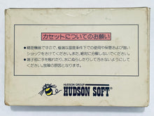 Load image into Gallery viewer, Raid on Bungeling Bay - Famicom - Family Computer FC - Nintendo - Japan Ver. - NTSC-JP - CIB (HFC-RB)