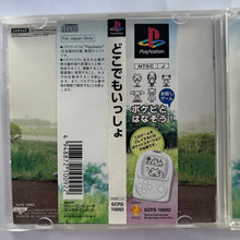 Load image into Gallery viewer, Doko Demo Issho - PlayStation - PS1 / PSOne / PS2 / PS3 - NTSC-JP - CIB (SCPS-10092)