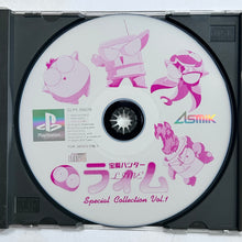 Load image into Gallery viewer, Houma Hunter Lime: Special Collection Vol. 1 - PlayStation - PS1 / PSOne / PS2 / PS3 - NTSC-JP - CIB (SLPS-00020)