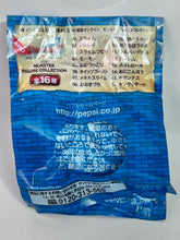Cargar imagen en el visor de la galería, Pepsi Nex Dragon Quest X Monster Figure Collection