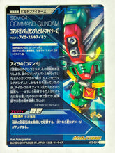 Load image into Gallery viewer, SDV-04 Command Gundam - Gundam TryAge TCG - VS2-031 C