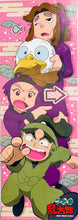 Load image into Gallery viewer, Nintama Rantarou - Yashamaru Hirataki, Mikiemon Tamura & Samon Kanzaki - Stick Poster