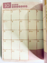 Cargar imagen en el visor de la galería, Kimi to Boku - Special School Calendar Notebook (2012-2013) - Monthly G Fantasy April 2012 Appendix