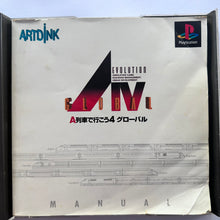Load image into Gallery viewer, A. IV Evolution Global - PlayStation - PS1 / PSOne / PS2 / PS3 - NTSC-JP - CIB (SLPS-00125)