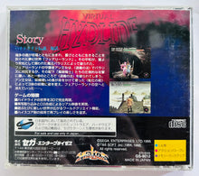 Cargar imagen en el visor de la galería, Virtual Hydlide - SEGA Saturn - NTSC-JP - CIB (GS-9012)