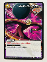 Load image into Gallery viewer, Toriko - Miracle Battle Carddass - TCG (Set of 46)