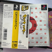 Load image into Gallery viewer, PaRappa The Rapper - PlayStation - PS1 / PSOne / PS2 / PS3 - NTSC-JP (SCPS-91070)