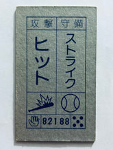 Cargar imagen en el visor de la galería, Dragon Ball / DBZ - Menko - Trading Card - Showa - Vintage - Set of 40