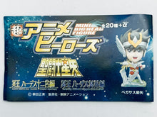 Cargar imagen en el visor de la galería, Saint Seiya - Capricorn Shura - Trading Figure - Anime Heroes SS Hades Zodiac & Underworld Edition - Suicide Cloth ver.