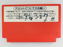 Load image into Gallery viewer, Tetris Flash - Famicom - Family Computer FC - Nintendo - Japan Ver. - NTSC-JP - Cart (HVC-TR)