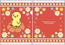 Load image into Gallery viewer, Uta no Prince-sama♪ - Onpu-kun, Piyo-chan and Penguin - Mascot Characters - A4 Clear File (Set of 3 Retro) - Flower Ver.