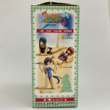 Load image into Gallery viewer, Pia♥Carrot e Youkoso!! 3 One Coin Figure Series (Set of 12)