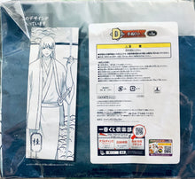 Cargar imagen en el visor de la galería, Gekijouban Gintama Kanketsu hen: Yorozuya yo Eien Nare - Katsura Kotarou - Ichiban Kuji - Towel (Prize D)