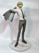 Cargar imagen en el visor de la galería, Detective Conan - Amuro Tooru - PM Figure