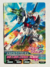 Cargar imagen en el visor de la galería, Build Strike Gundam - Gundam TryAge TCG - B4-032 C