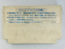 Load image into Gallery viewer, Chou-Wakusei Senki MetaFight - Famicom - Family Computer FC - Nintendo - Japan Ver. - NTSC-JP - Cart (TEC-MF)