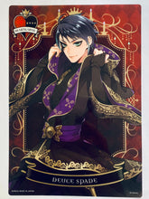 Load image into Gallery viewer, Twisted Wonderland Clear Visual Poster 2 - Jumbo Carddass (Set of 20)