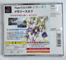 Load image into Gallery viewer, Memories Off - PlayStation - PS1 / PSOne / PS2 / PS3 - NTSC-JP - CIB (SLPM-86583)