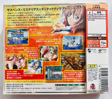 Cargar imagen en el visor de la galería, Kaen Seibo: The Virgin on Megiddo - Sega Dreamcast - DC - NTSC-JP - CIB (T-42802M)