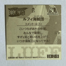 Cargar imagen en el visor de la galería, One Piece x Morinaga Wafer Sticker Collection (Set of 50)