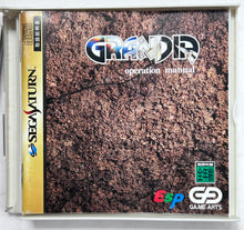 Load image into Gallery viewer, Grandia - SEGA Saturn - NTSC-JP - CIB (T-4507G)