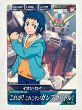 Load image into Gallery viewer, Sei Iori - Gundam TryAge TCG - 0A1-065 C