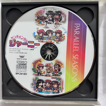 Load image into Gallery viewer, Sentimental Journey - PlayStation - PS1 / PSOne / PS2 / PS3 - NTSC-JP - CIB (SLPS-01473)