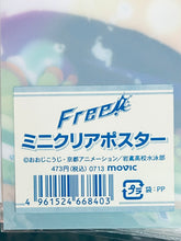 Load image into Gallery viewer, Free! - Nagisa, Rin, Haruka & Makoto - A3 Clear Poster