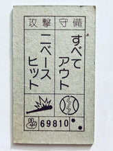 Cargar imagen en el visor de la galería, Dragon Ball / DBZ - Menko - Trading Card - Showa - Vintage - Set of 40