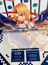 Load image into Gallery viewer, Touhou Project - Akatsuki -DOWN- Compilation Art Book