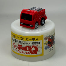 Load image into Gallery viewer, Suntory Coffee Boss Town Working Car Series Mini Mini Choro-Q Collection
