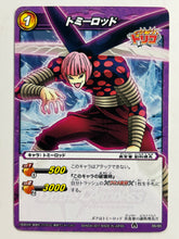 Load image into Gallery viewer, Toriko - Miracle Battle Carddass - TCG (Set of 46)