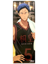 Cargar imagen en el visor de la galería, Kuroko no Basket - Aomine Daiki - Kurobas Chara-Pos Collection - Stick Poster