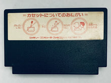 Load image into Gallery viewer, Taiyou no Shinden - Famicom - Family Computer FC - Nintendo - Japan Ver. - NTSC-JP - Cart (TKS-G5)