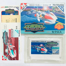 Load image into Gallery viewer, Seicross - Famicom - Family Computer FC - Nintendo - Japan Ver. - NTSC-JP - CIB (NBF-SE)